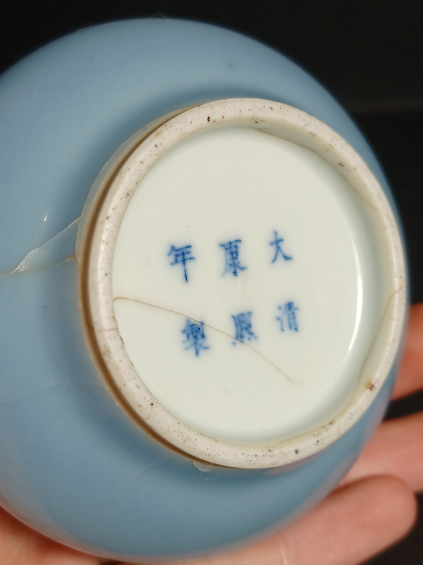Vaso Cinese Claire de Lune Marchio Apocrifo Kangxi (1654-1722) Epoca XIX Secolo