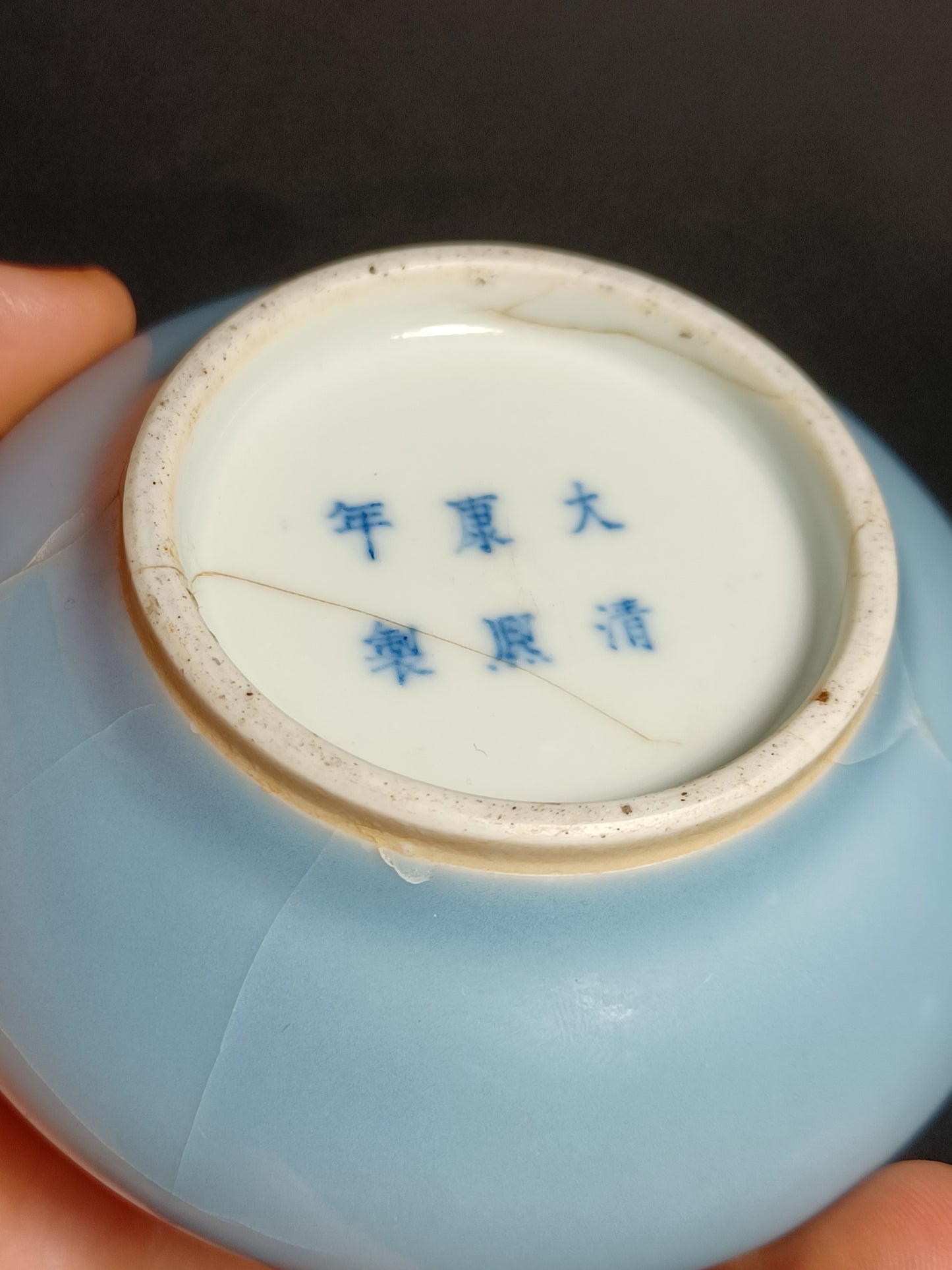 Vaso Cinese Claire de Lune Marchio Apocrifo Kangxi (1654-1722) Epoca XIX Secolo