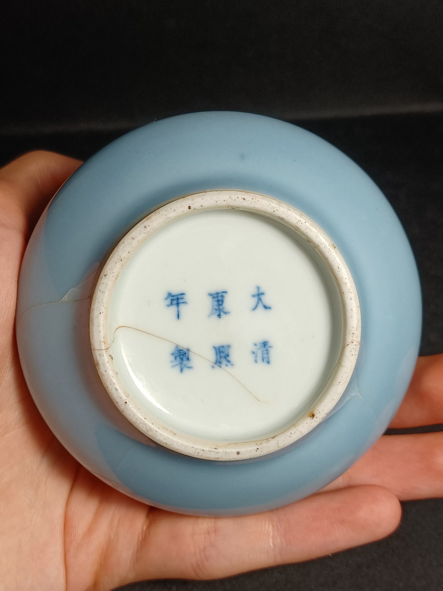 Vaso Cinese Claire de Lune Marchio Apocrifo Kangxi (1654-1722) Epoca XIX Secolo