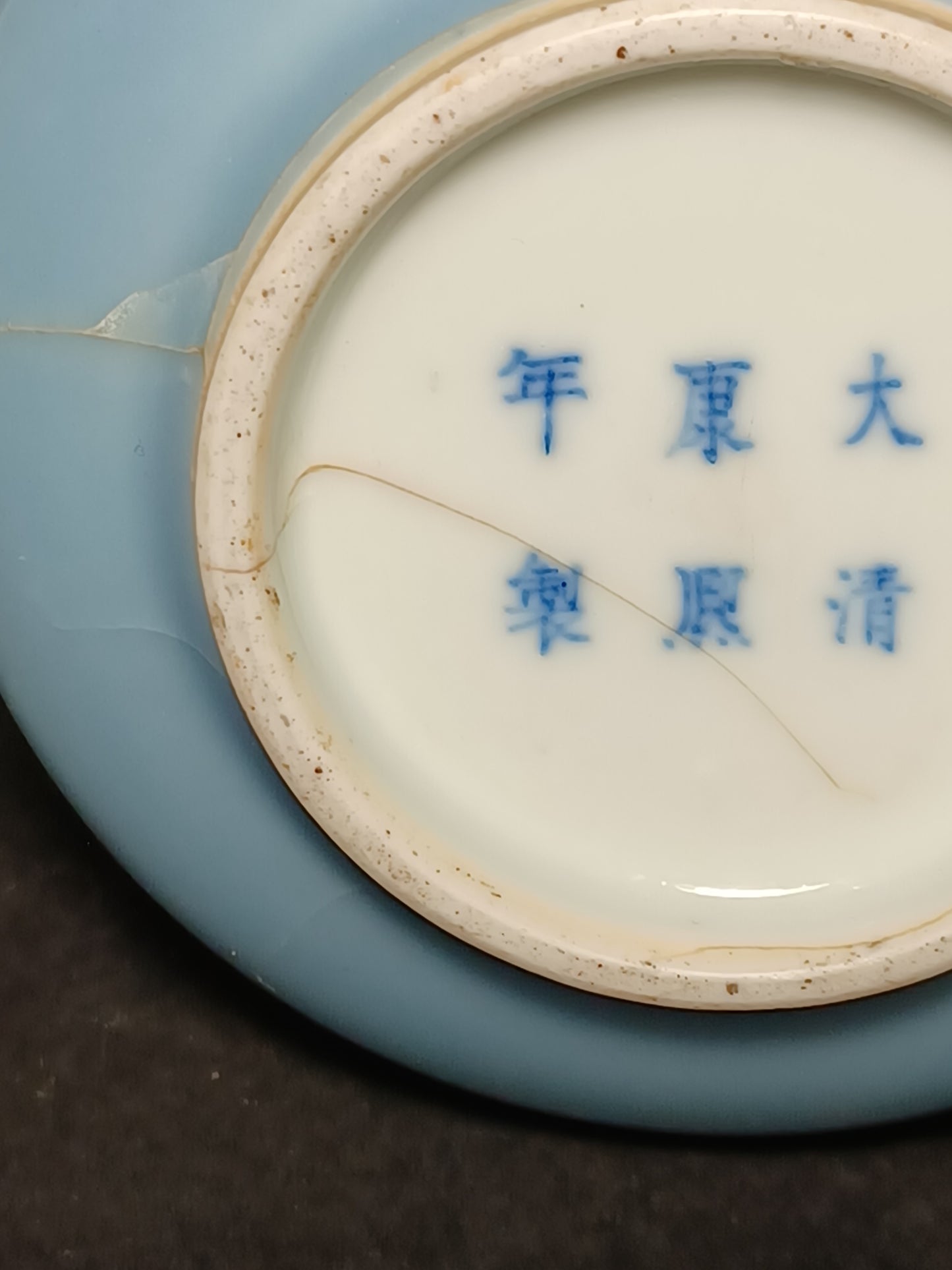 Vaso Cinese Claire de Lune Marchio Apocrifo Kangxi (1654-1722) Epoca XIX Secolo