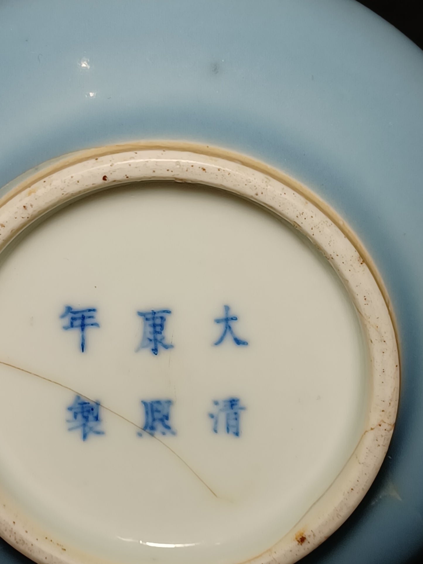 Vaso Cinese Claire de Lune Marchio Apocrifo Kangxi (1654-1722) Epoca XIX Secolo