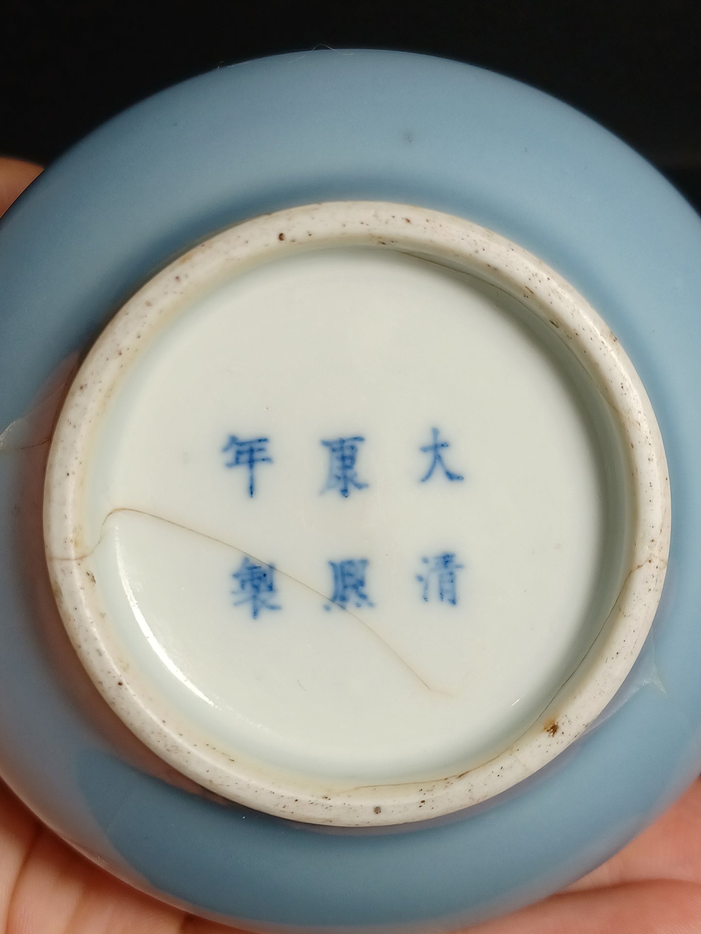 Vaso Cinese Claire de Lune Marchio Apocrifo Kangxi (1654-1722) Epoca XIX Secolo
