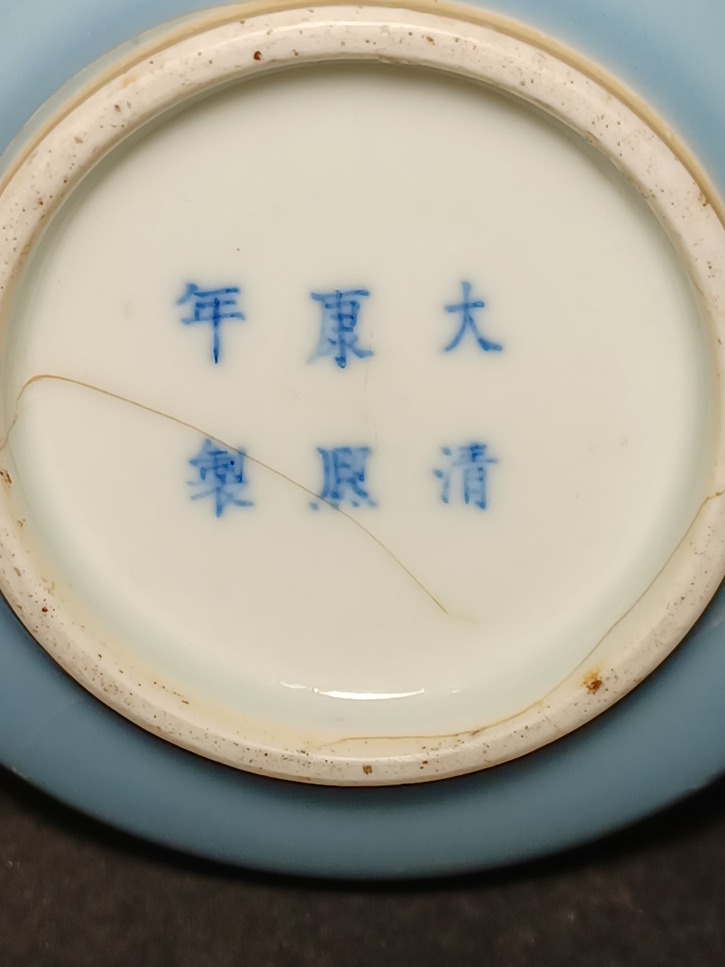 Vaso Cinese Claire de Lune Marchio Apocrifo Kangxi (1654-1722) Epoca XIX Secolo