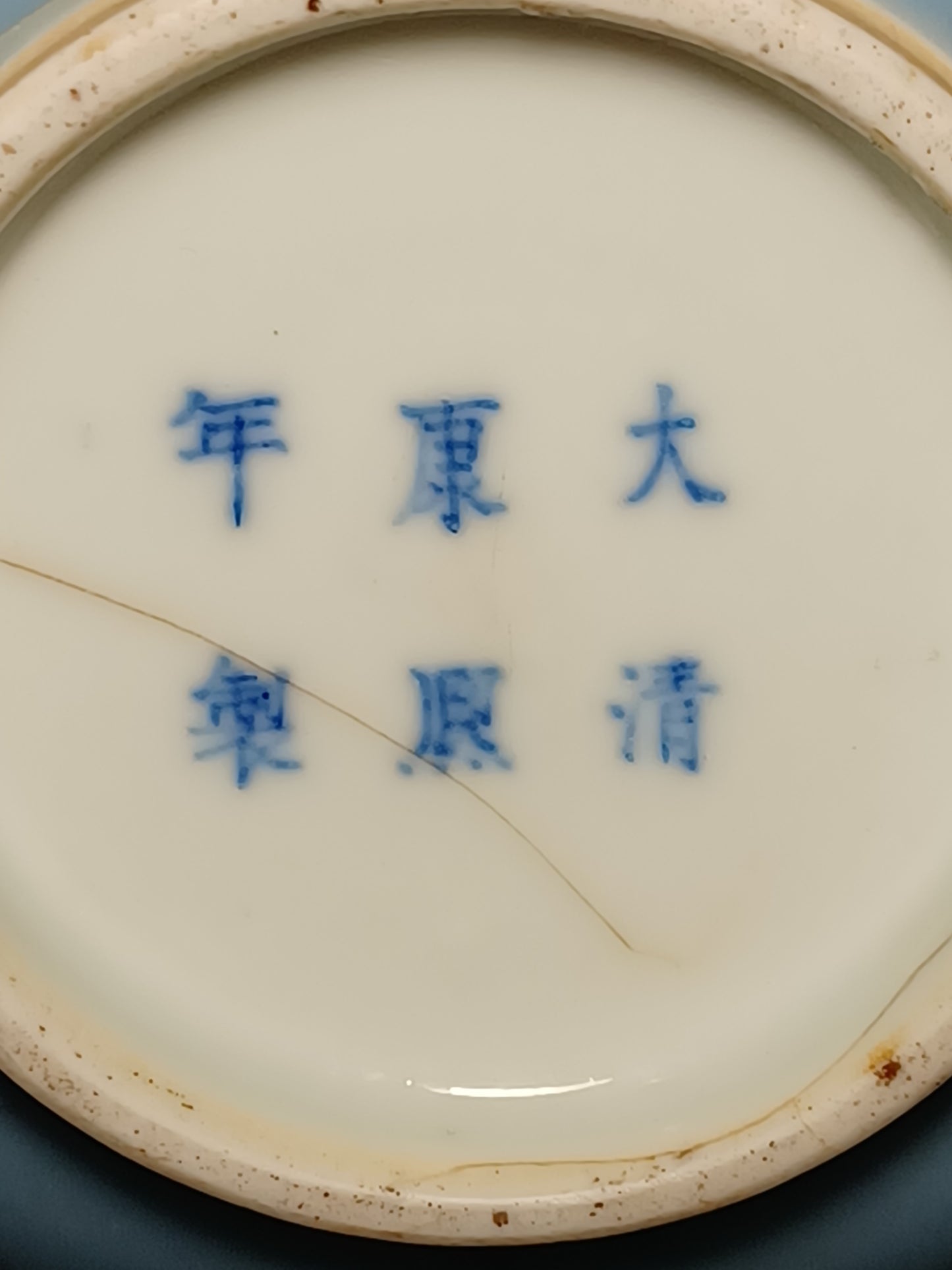 Vaso Cinese Claire de Lune Marchio Apocrifo Kangxi (1654-1722) Epoca XIX Secolo