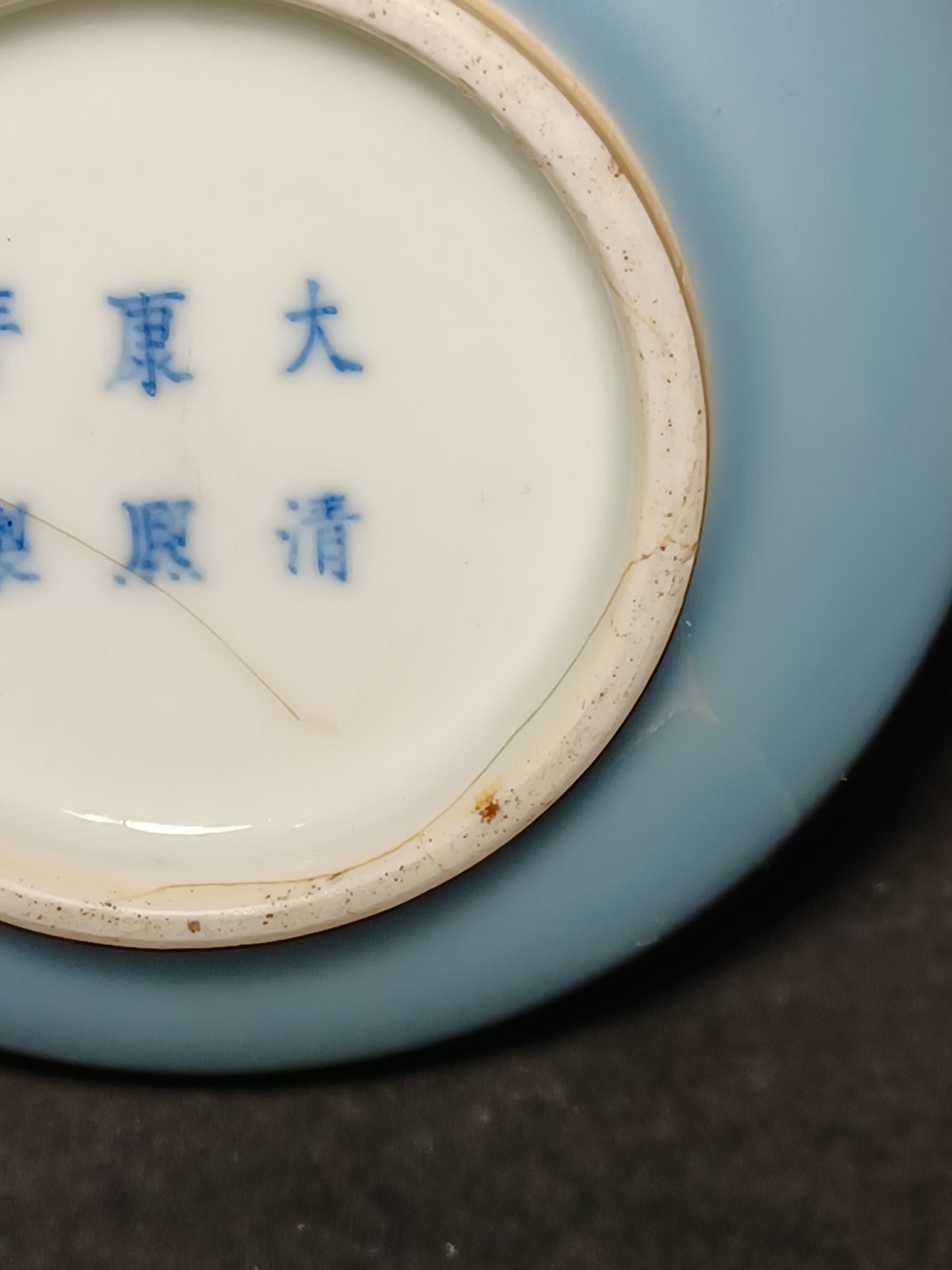 Vaso Cinese Claire de Lune Marchio Apocrifo Kangxi (1654-1722) Epoca XIX Secolo